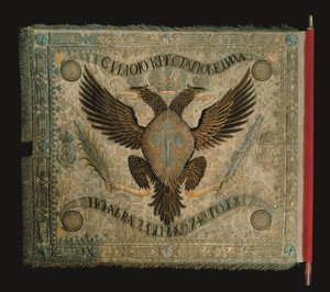 Vlag van de Grenadiercompagnie van het Preobrazhensky Leven Garderegiment, 1744 door Unbekannt