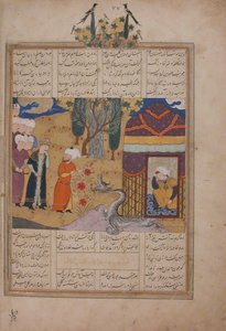 Folio uit een Khavarannama Het Boek van het Oosten van ibn Husam al-Din, ca. 1476-86