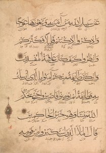 Folio uit een Qur