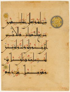 Folio uit een Koran-manuscript, eind 11e-12e eeuw