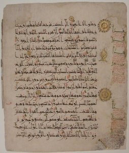 Folio uit een Koranmanuscript door Unbekannt