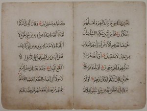 Folios uit een Koran Manuscript, 13e-14e eeuw door Unbekannt