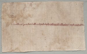 Fragment van een Tiraz, 908 - 932