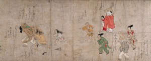 Fukutomi Zoshi
