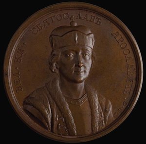 Grootvorst Sviatoslav II van Kiev uit de Historische Medailleserie, 1770s door Unbekannt