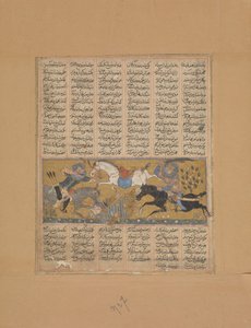 Gustaham doodt Lahhak en Farshidvard, folio uit een Shahnama Boek der Koningen, ca. 1300-30 door Unbekannt