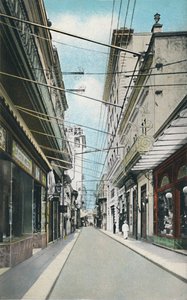 Habana: Calle Obispo of Pimargall door Unbekannt
