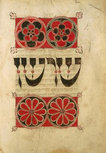 Hebreeuws manuscript (perkament)