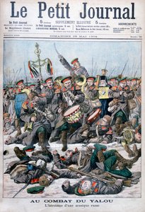 Heldhaftigheid van een Russisch militair orkest, Slag bij de Yalu-rivier, Russisch-Japanse Oorlog, 1904 door Unbekannt