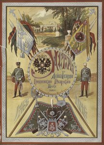 Geschiedenis van het Grodno Life-Guard Hussar Regiment, ca. 1890-1895
