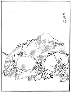 Hotei, 16e eeuw 1886 door Unbekannt