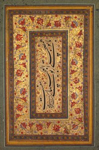 Verlichte bladzijde met geschrift door Muhammad Ali, 1788 door Unbekannt