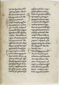 Verlicht manuscript van de Georgische evangeliën door Unbekannt