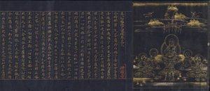 Geïllustreerde Frontispice van de Soetra van Verlichting door de Accumulatie, ca. 1150-85 door Unbekannt