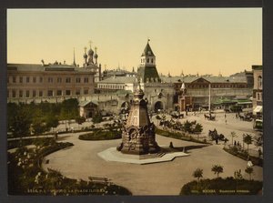 Ilyinskiye Vorota Plein Ilyinskiye Poort Plein in Moskou, ca. 1895-1900