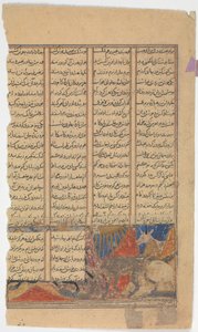 Iskandar doodt het Habash-monster, Folio uit een Shahnama Boek der Koningen door Unbekannt