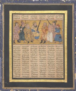 Kai Khusrau op de troon met een zwaard, Folio uit de Eerste Kleine Shahnama..., ca. 1300-30