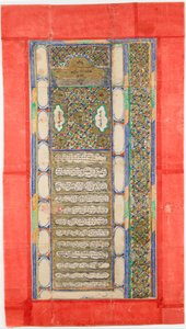 Ketubah Joods huwelijkscontract, 1885 door Unbekannt