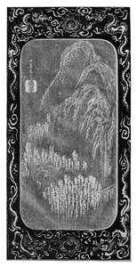 Landschap, 19e eeuw, 1925 door Unbekannt