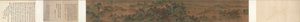 Landschap, Het Paleis van de Wolken, 1644-1911 door Unbekannt