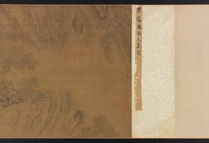 Landschap met figuren, paarden en tijgers, 1368-1644