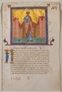 Blad uit een Griekse Psalter en Nieuw Testament, 1084 door Unbekannt