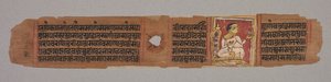 Blad uit een Jain-manuscript: Kalpa-sutra..., 1279 door Unbekannt