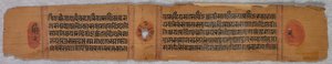Blad uit een Jain-manuscript: Kalpa-sutra, 1279
