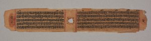 Blad uit een Jain-manuscript, Kalpa-sutra, tekst beschrijft de afdaling van Mahavira in de baarmoeder van de Brahmaanse vrouw Devananda (verso) door Unbekannt Unbekannt