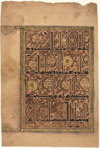 Blad uit een Koran, 1100s door Unbekannt