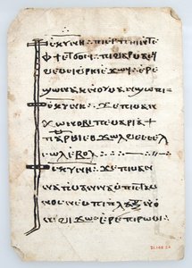 Bladeren uit een Koptisch Manuscript, 6e-14e eeuw door Unbekannt
