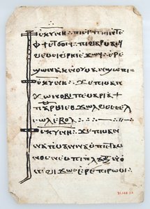 Bladeren uit een Koptisch manuscript, Koptisch, 6e-14e eeuw door Unbekannt