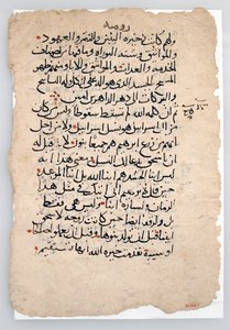 Manuscriptbladen uit een Arabisch manuscript, 6e-14e eeuw door Unbekannt