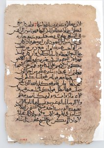 Manuscriptbladen uit een Arabisch Manuscript, 6e-14e eeuw door Unbekannt