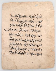 Manuscriptbladen uit een Arabisch manuscript, 6e-14e eeuw door Unbekannt