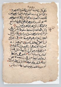 Manuscriptbladen uit een Arabisch manuscript