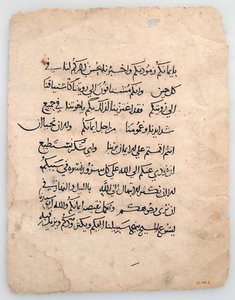 Manuscriptbladen uit een Arabisch manuscript, Arabisch, 6e-14e eeuw door Unbekannt