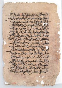 Manuscriptbladen uit een Arabisch manuscript door Unbekannt