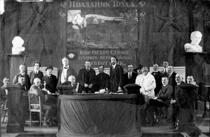 1 mei bijeenkomst, Rusland, 1920