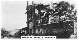 Mihtari Mahall, Bijapur, Karnataka, India