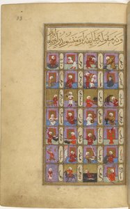 Miniatuur uit Matâli al-saâdet door Seyyid Mohammed ibn Emir Hasan linker deel, 1582 door Unbekannt