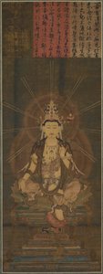 Miroku Maitreya, 1300s door Unbekannt