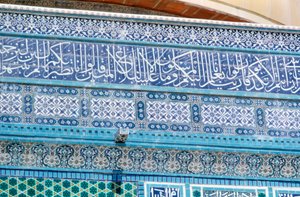 Mozaïekdetail, Rotskoepel, Jeruzalem, ca. 687-692 door Unbekannt