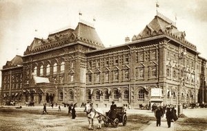 Stadhuis van Moskou, Rusland, 1910s door Unbekannt