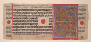 Nachtwake voor de Geboorte van Mahavira: Folio uit een Kalpasutra Manuscript, 1461 Samvat 1519
