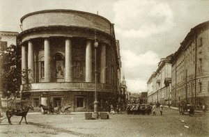 Nikitskaya Straat, Moskou, Rusland