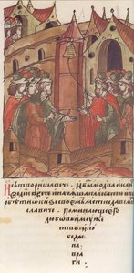 Novgorod veche. De Klaagzang over Prins Mstislav Mstislavich. Uit de Verlichte Samengestelde Chr door Unbekannt