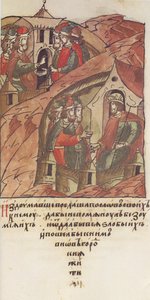 Novgorod veche. De Novgorodianen nodigden Jaroslav II Vsevolodovich uit om over hen te regeren door Unbekannt