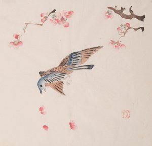 Pagina uit Shi Zhu Zhai