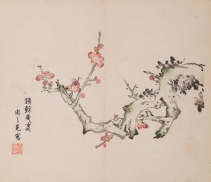 Pagina uit Shi Zhu Zhai.